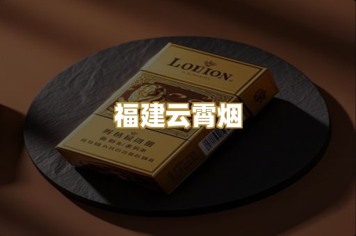 高仿烟爆珠
